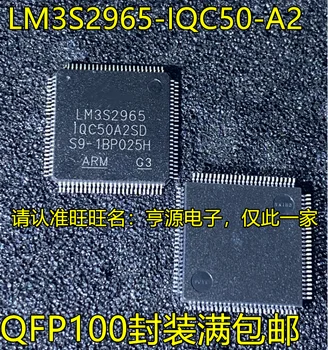 2 шт. оригинальный новый микросхема микроконтроллера LM3S2965 LM3S2965-IQC50-A2 LM3S2965IQC50A2 QFP100