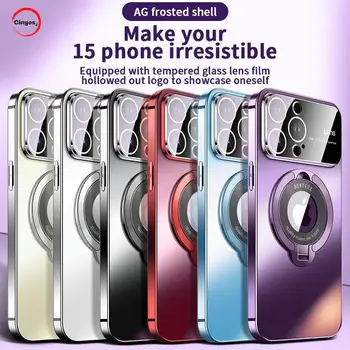 2023 Новый Чехол для телефона с магнитным кронштейном для Iphone 15 14 13 12 Pro Max 14Plus С защитой объектива, Матовая крышка Для Зарядного устройства Magsafe