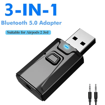 3 В 1 Аудиоприемник-передатчик Bluetooth 5,0, Микрофон, Беспроводной аудиопередатчик для телевизора, ПК, автомобильный комплект, беспроводной адаптер USB