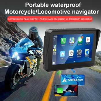 5-дюймовый сенсорный мотоциклетный GPS-навигатор, портативный мотоцикл, специальная навигация, Поддержка CarPlay/Android Auto/Hicar IPX7 Водонепроницаемый