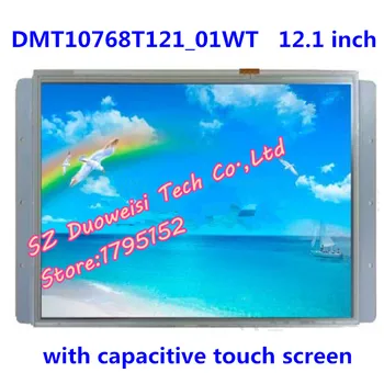 DGUS DMT10768T121_01WT 12,1-дюймовый сенсорный экран промышленный серийный экран промышленный экран конфигурации экрана