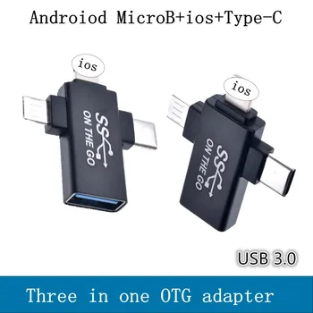 OTG 3 в 1 AdapterType-C Micro USB для Apple Подходит для мобильного телефона USB 3.0 U дисковый адаптер конвертер мыши