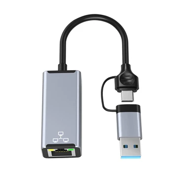 USB Type C-Проводная сетевая карта RJ45 Super Speed USB 3.0-адаптер Ethernet Для Портативных ПК, Сетевая карта