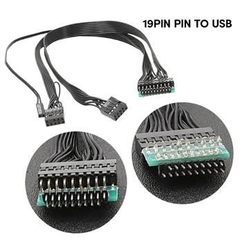 USB-кабель расширения Материнской платы компьютера 19pin к двум 9Pin гнездовым портам Повышает стабильность и надежность сигнала