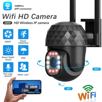 V380 Pro 2MP Ultra HD PTZ 2,4 G WiFi LED Открытый H265 AI Обнаружение человека 1080P Аудио IP Камера Автоматическое Отслеживание Видеонаблюдения
