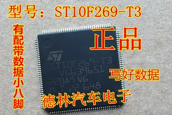 Бесплатная доставка ST10F269-T3 BOSS CPU 10 шт.