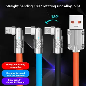 Вращающийся кабель для сверхбыстрой зарядки 120 Вт 6A, кабель для быстрой зарядки Samsung USB, линия передачи данных с жидким силиконом