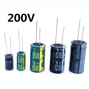 Высокочастотный электролитический конденсатор 200 В 20% 33 мкФ 47 мкФ 68 мкФ 220 мкФ 330 мкФ 470 мкФ 680 мкФ