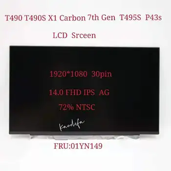 для Lenovo T490 T490S P43S ЖК-дисплей Srcen 14,0 FHD IPS AG 1920X1080 FHD Mate 72% NTSC N140HCR-GA2 P/N: SD10Q66939 FRU 01YN149