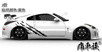 Для Nissan 350Z Наклейка на автомобиль, Внешняя отделка двери кузова, Модифицированная Наклейка На гоночный автомобиль TT R8 Z4 GT-R, наклейка на гоночный автомобиль