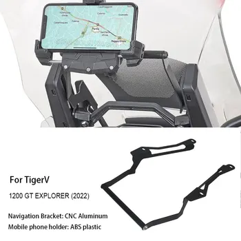 Для Tiger1200 Tiger 1200 GT EXPLORER 2022 Кронштейн GPS навигации Мотоциклетная подставка для смартфона Держатель для зарядки мобильного телефона USB