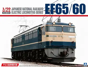 Комплект ЛОКОМОТИВА AOSHIMA 06484 1/50 JAPAN RAILWAYS № 1 EF65/60 с алюминиевыми колесами