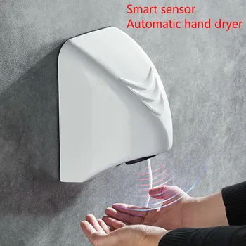 Модернизированная умная сушилка для рук в туалете, автоматическая индукционная сушилка для рук, сушилка для рук в ванной, маленькая сушилка для рук, бытовая