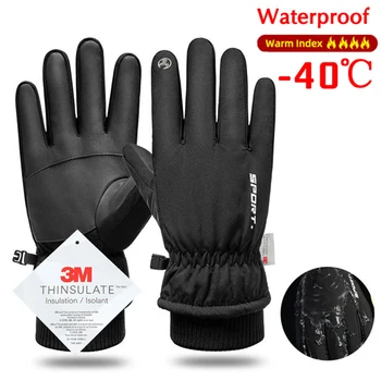Мужские зимние водонепроницаемые велосипедные перчатки Для занятий спортом на открытом воздухе, бегом, мотоциклом, лыжами, флисовые перчатки с сенсорным экраном, нескользящие, теплые, с полными пальцами
