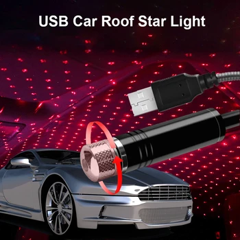 Романтический светодиодный Ночник со Звездой На Крыше автомобиля, проектор, атмосферная лампа Galaxy, USB декоративная лампа, Регулируемый светильник для декора интерьера автомобиля
