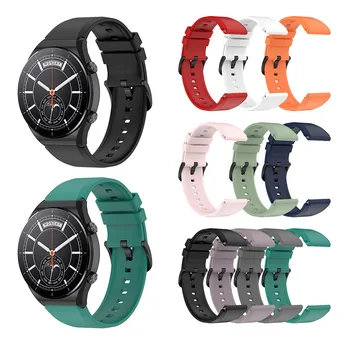 Силиконовый ремешок для Xiaomi MI Watch S1 Active/Watch Color 2 Ремешок для часов 22 мм Силиконовый ремешок для часов Браслет Сменные аксессуары
