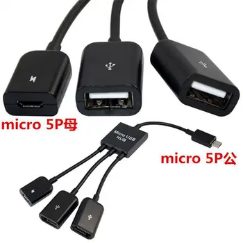 Три в одном планшете, телефон, концентратор, кабель-адаптер, Блок питания, MICRO USB-концентратор, OTG