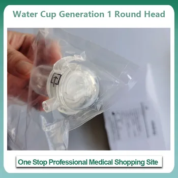 чашка для воды MINDRAY Generation 1 с круглой головкой Коробка из 10 моделей 60-13100-00 Модели 100-000080-00