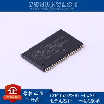 2 шт. оригинальная новая статическая оперативная память CY62157EV30LL-45ZSXI TSOPII-44