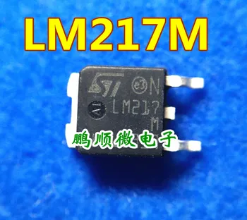 20шт оригинальный новый линейный регулятор LM217MDT-TR TO252 LM217M