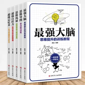 5 самых мощных книг для тренировки мозга, логического мышления и памяти Super mnemonic thinking Libros