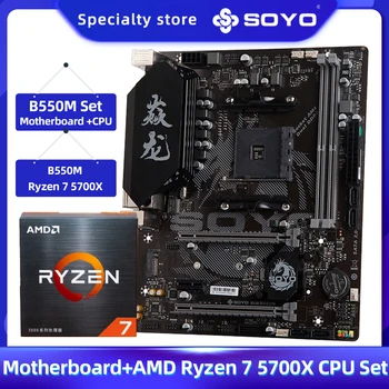 SOYO Фирменная новинка AMD B550M с материнской платой Ryzen 7 5700X с процессором 3,5 ГГц, 8 ядер, 16 потоков, настольная компьютерная игровая материнская плата