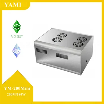 Yami Etc ETHW Miner Ym-200mini 200mh/S с блоком питания для майнинга Ethash мощностью 180 Вт в комплекте