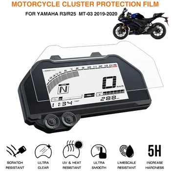 Аксессуары Для мотоциклов Кластерная Защитная Пленка От Царапин, Защитная Пленка Для Экрана Yamaha YZF R3 YZF R25 MT-03 MT03 2019 2020 2021