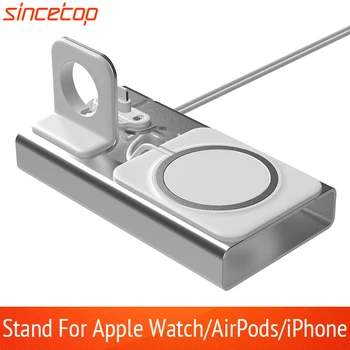 Алюминиевая подставка 3 в 1 для зарядки Apple Watch и iPhone 14/13/12, док-станция для зарядки iWatch серии SE/8/7/6/5/4/3/2/1 Airpod