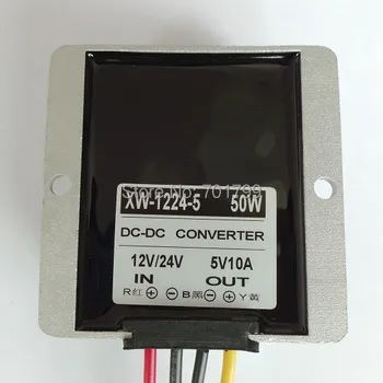 водонепроницаемый понижающий преобразователь постоянного тока, вход DC12V/dc24v, выход DC5V/10A/50W; алюминиевый корпус