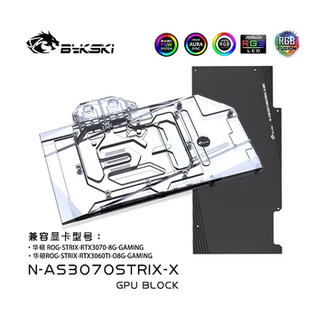 Водяной блок Bykski Используется для ASUS GeForce ROG STRIX RTX 3070/RTX3060TI 8G GAMING GPU Card/Полное покрытие Медного Радиатора/RGB Подсветка