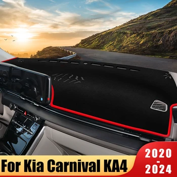 Для Kia Carnival MPV KA4 2020 2021 2022 2023 2024 Приборная панель автомобиля солнцезащитный козырек Коврик для приборной панели Крышка ковры аксессуары