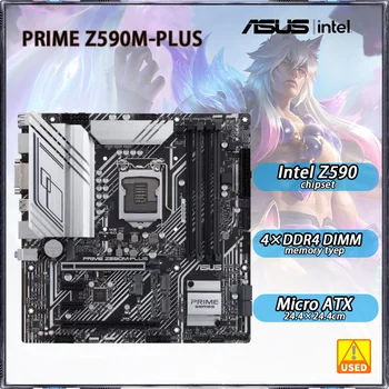 Материнская плата ASUS PRIME Z590M-PLUS LGA 1200 оснащена чипсетом Intel Z590 11-го поколения 4 × DDR4 128 ГБ PCI-E 4.0 3 × M.2 Micro ATX