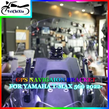 Мотоцикл GPS Навигационная Подставка Кронштейн Лобового Стекла Поддержка Держатель мобильного телефона 2022 2023 Для YAMAHA TMAX 560 T-MAX 560 TMAX560