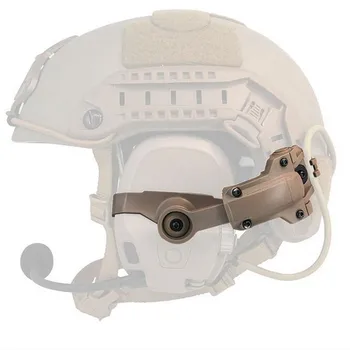 Наушники для тактических видов спорта на открытом воздухе (усилитель) с шумоподавлением, соединяющие шлем