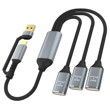 Разъем USB/Type C для подключения трех разъемов USB 2.0 для подключения кабеля Адаптер Type C для подключения трех портов USB 2.0 Разветвитель кабеля-ключа Разъем конвертера